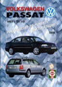 passat 97 benz ch